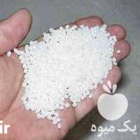 فروش خاک جذبی پرندگان  در اصفهان در گروه حیوانات خانگی - خرید و فروش در یکمیوه