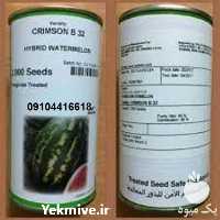 فروش بذر هندوانه هیبرید گالاتا  در تهران در گروه خرید فروش بذر - انواع محصول کشاورزی گوجه کتان میوه درخت در یکمیوه