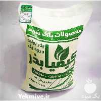 فروش بذر یونجه در تهران در گروه خرید فروش بذر - انواع محصول کشاورزی گوجه کتان میوه درخت در یکمیوه