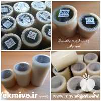 فروش چسب ترمیم پلاستیک گلخانه در تهران در گروه خرید فروش انواع پوشش ها و ورق ها - پلی استر پلی کربنات نایلون در یکمیوه
