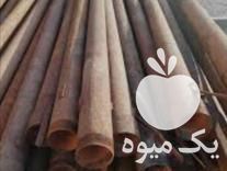 فروش ضایعات لوله چاه کشاورزی در اصفهان در گروه خرید فروش اتصالات و تجهیزات آبیاری - شیر لوله نوار در یکمیوه -عکس1