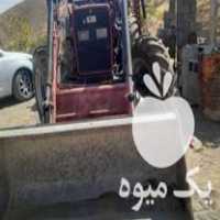 فروش بیل تراکتوری در سنندج در گروه خرید فروش ماشین آلات کشاورزی - تراکتور تیلر کمباین مدرن در یکمیوه