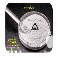 فروش پتاسیم نیترات صنعت در تهران در گروه خرید فروش کود و مواد شیمیایی - اوره پتاس مرغی کمپوست آهن در یکمیوه