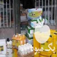 فروش سم و کود مازندران در بهشهر در گروه خرید فروش کود و مواد شیمیایی - اوره پتاس مرغی کمپوست آهن در یکمیوه