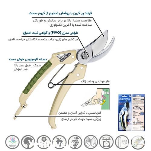 فروش قیچی باغبانی سابوتن  در سمنان در گروه خرید فروش لوازم باغبانی - خرید فروش نو دست دوم در یکمیوه -عکس1