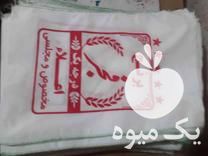 فروش کیسه برنج در فریدونکنار در گروه خرید فروش بسته بندی نایلونی - کیسه نایلکس مشما پلاستیک در یکمیوه -عکس1