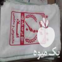 فروش کیسه برنج در فریدونکنار در گروه خرید فروش بسته بندی نایلونی - کیسه نایلکس مشما پلاستیک در یکمیوه