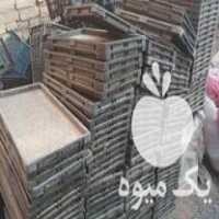 فروش سبد نشا گلخانه در اصفهان در گروه خرید فروش انواع سبد - میوه پلاستیکی چوبی گل در یکمیوه