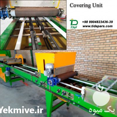 فروش ماشین بذرکار سینی نشا در تهران در گروه خرید فروش ابزار ها و تجهیزات کشاورزی - دستی برقی ماشینی بیل کلنگ در یکمیوه -عکس1