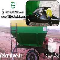 فروش تریلی کودریز صیفی  در تهران در گروه خرید فروش ماشین آلات کشاورزی - تراکتور تیلر کمباین مدرن در یکمیوه