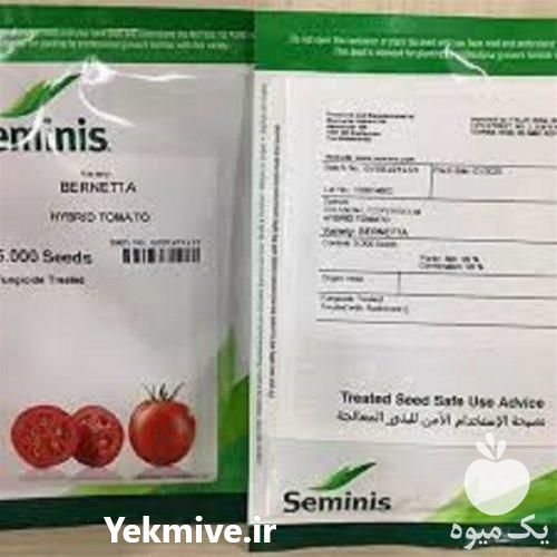 فروش بذر گوجه فرنگی برنتا در زنجان در گروه خرید فروش بذر - انواع محصول کشاورزی گوجه کتان میوه درخت در یکمیوه -عکس1