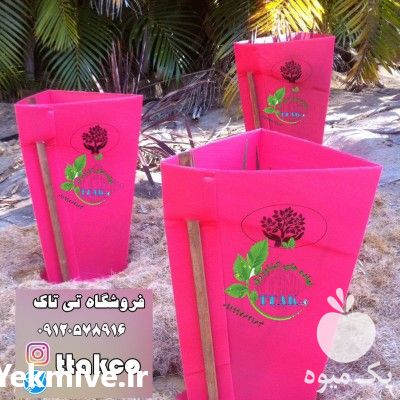 فروش محافظ ساقه نهال در تهران در گروه خرید فروش نهال - انواع گردو پسته بادام سلطانی انگور در یکمیوه -عکس1