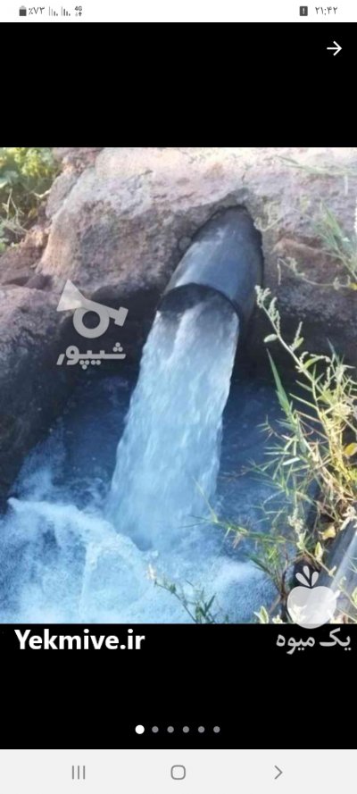 فروش انواع چاه دربست کشاورزی در شریف آباد در گروه سایر ملک و زمین روستایی کشاورزی دامداری در یکمیوه -عکس2