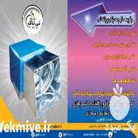 فروش رطوبت ساز قارچ  در تهران در گروه خرید فروش تجهیزات گلخانه - صنعتی خانگی هوشمند دست دوم در یکمیوه