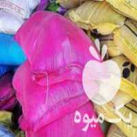 فروش انواع نهاده های کشاورزی در اصفهان در گروه نهاده ها دام و طیور در یکمیوه