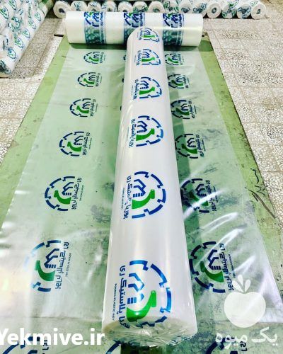 فروش نایلون عریض کشاورزی در تهران در گروه خرید فروش بسته بندی نایلونی - کیسه نایلکس مشما پلاستیک در یکمیوه -عکس1