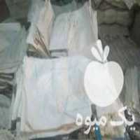 فروش گونی شکر در حد نو در ایلخچی در گروه خرید فروش عمده سیب زمینی - زودرس دیررس آگریا اسپریت اردبیل همدان در یکمیوه