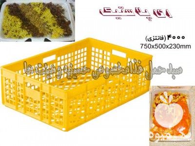 فروش سبد حمل غذا در تهران در گروه خرید فروش انواع سبد - میوه پلاستیکی چوبی گل در یکمیوه -عکس1