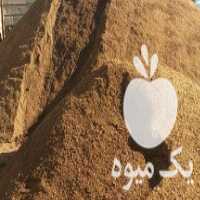 فروش سویا برزیل در تهران در گروه خوراک دام و طیور - پرواری شیری علوفه یونجه در یکمیوه