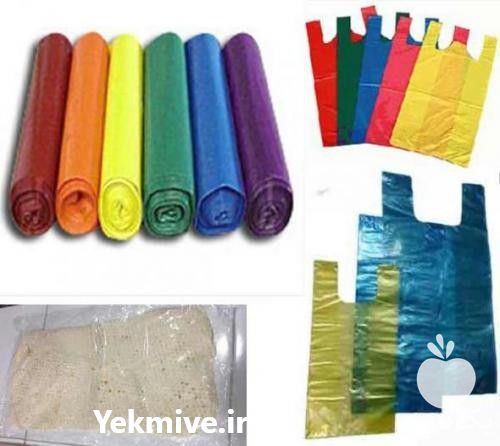 تولید و فروشکننده انواع نایلکس در تهران در گروه خرید فروش بسته بندی نایلونی - کیسه نایلکس مشما پلاستیک در یکمیوه -عکس1