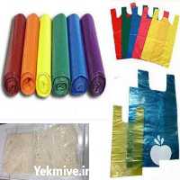 تولید و فروشکننده انواع نایلکس در تهران در گروه خرید فروش بسته بندی نایلونی - کیسه نایلکس مشما پلاستیک در یکمیوه