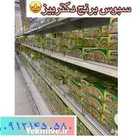 فروش سبوس برنج دکتر بیز در تهران در گروه خرید فروش عمده برنج - نیم دانه عنبر بو هاشمی کاظمی هندی پاکستانی در یکمیوه