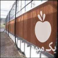 فروش پد سلولزی پد فنلاندی در تهران در گروه خرید فروش تجهیزات گلخانه - صنعتی خانگی هوشمند دست دوم در یکمیوه