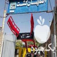 فروش بیل جلو تراکتور  در ایرانشهر در گروه خرید فروش ماشین آلات کشاورزی - تراکتور تیلر کمباین مدرن در یکمیوه