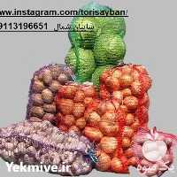 فروش کیسه بسته بندی میوه در تهران در گروه خرید فروش بسته بندی نایلونی - کیسه نایلکس مشما پلاستیک در یکمیوه