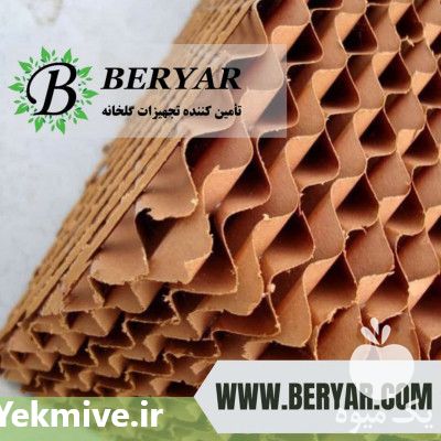 فروش پد سلولزی در تهران در گروه خرید فروش تجهیزات گلخانه - صنعتی خانگی هوشمند دست دوم در یکمیوه -عکس1