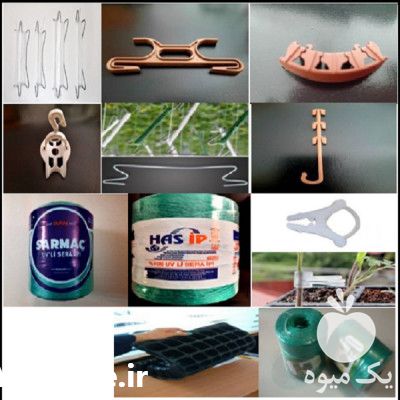 فروش تجهیزات بستر کشت صیفی جات در تهران در گروه سایر محصولات فرنگی فروش عمده در یکمیوه -عکس1