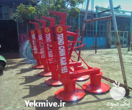 فروش موور یونجه چین پشت تراکتوری در همدان در گروه خرید فروش ماشین آلات کشاورزی - تراکتور تیلر کمباین مدرن در یکمیوه -عکس1