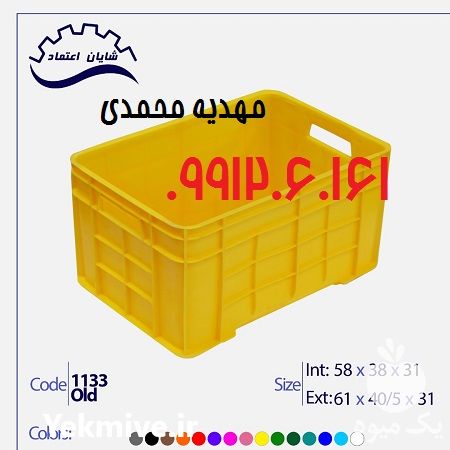 فروش باسکت ماهی در بوشهر در گروه خرید فروش انواع سبد - میوه پلاستیکی چوبی گل در یکمیوه -عکس1