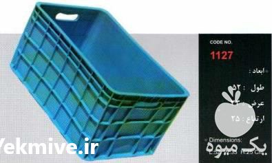 فروش سبد حمل ماهی و میگو در بوشهر در گروه انواع ماهی - سالمون شیر کپور قرمز شوریده سفید گوپی مرکب در یکمیوه -عکس1