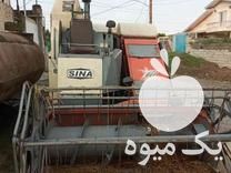 فروش کمباین 2016 نقد یا چک در کله بست در گروه خرید فروش ماشین آلات کشاورزی - تراکتور تیلر کمباین مدرن در یکمیوه -عکس1