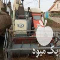 فروش کمباین 2016 نقد یا چک در کله بست در گروه خرید فروش ماشین آلات کشاورزی - تراکتور تیلر کمباین مدرن در یکمیوه