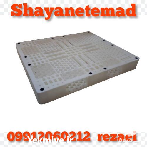 فروش پالت پلاستیکی پالت لیفتراکی در اصفهان در گروه خرید و فروش پالت در یکمیوه -عکس1