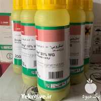 عرضه و فروش سم استروبی باسف آلمان در اصفهان در گروه خرید فروش عمده گیاهان زینتی - گرمسیری آپارتمانی باغچه آب در یکمیوه