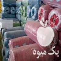 فروش نایلون عریض در بندرعباس در گروه خرید فروش بسته بندی نایلونی - کیسه نایلکس مشما پلاستیک در یکمیوه