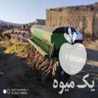 فروش یک دستگاه ردیفکار خالدیان در بوکان در گروه خرید فروش ماشین آلات کشاورزی - تراکتور تیلر کمباین مدرن در یکمیوه