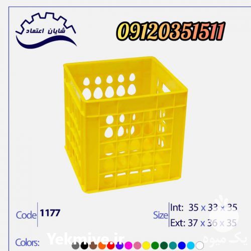 تولید فروش سبد شانه تخم مرغی در اصفهان در گروه خرید و فروش انواع سبد در یکمیوه -عکس1