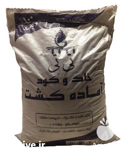 فروش خاک آماده گلدان در تهران در گروه سایر محصولات خاک و تغذیه و نهال در یکمیوه -عکس1