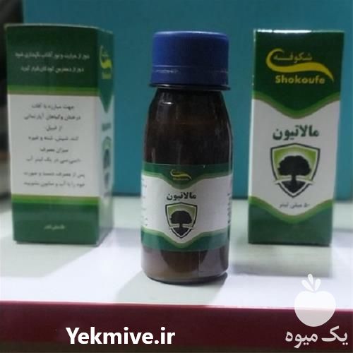 فروش حشره کش مالاتیون اصل در زنجان در گروه خرید فروش کود و مواد شیمیایی - اوره پتاس مرغی کمپوست آهن در یکمیوه -عکس1