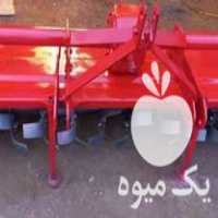فروش کلوخ شکن کلوخکوب در باغ ملک در گروه خرید فروش ماشین آلات کشاورزی - تراکتور تیلر کمباین مدرن در یکمیوه