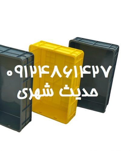 فروش سبد کرم میلورم در اصفهان در گروه خرید فروش انواع سبد - میوه پلاستیکی چوبی گل در یکمیوه -عکس1