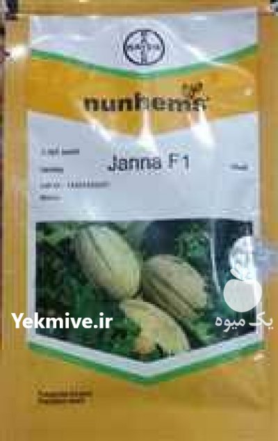 فروش بذر خربزه جانا در همدان در گروه خرید فروش عمده ملون - صادراتی صیفی تازه فروش عمده در یکمیوه -عکس3