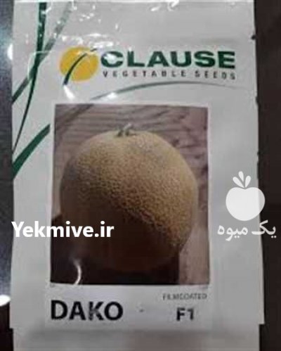 فروش بذر خربزه داکو در اردبیل در گروه خرید فروش عمده ملون - صادراتی صیفی تازه فروش عمده در یکمیوه -عکس1