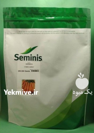 فروش بذر هویج 2313 سمینس در لاهیجان در گروه خرید فروش عمده هویج - فرنگی زرد صادراتی آبگیری قمی دزفول در یکمیوه -عکس3