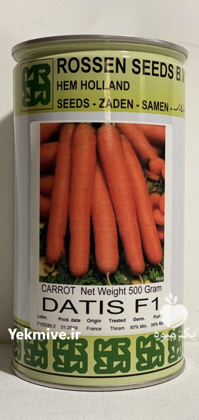 فروش بذر هویج داتیس در تهران در گروه خرید فروش عمده هویج - فرنگی زرد صادراتی آبگیری قمی دزفول در یکمیوه -عکس1