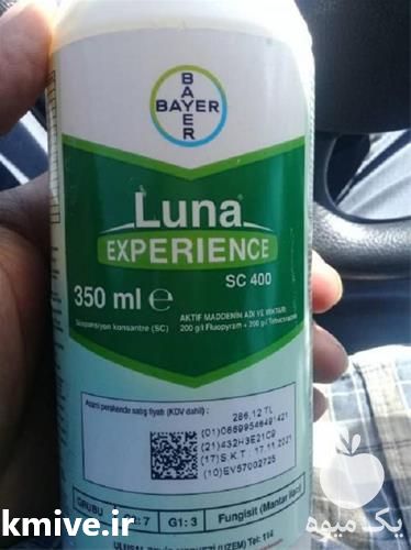 فروش سم اصل قارچ کش لونا در کرمان  در گروه خرید فروش کود و مواد شیمیایی - اوره پتاس مرغی کمپوست آهن در یکمیوه -عکس1